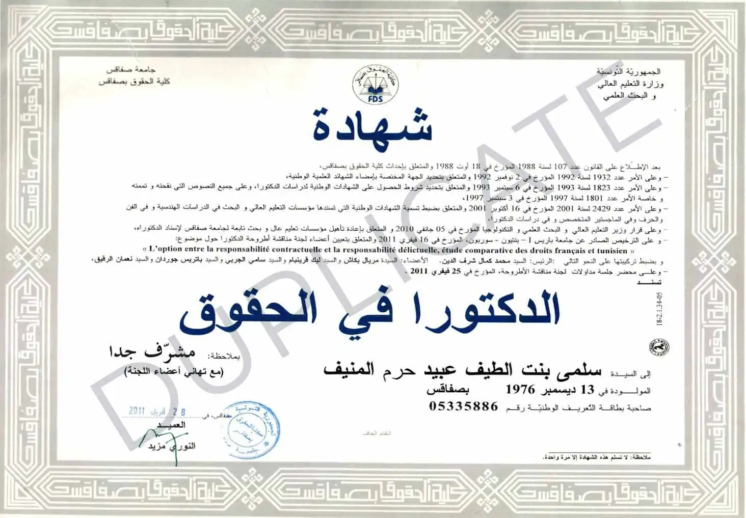 client-image