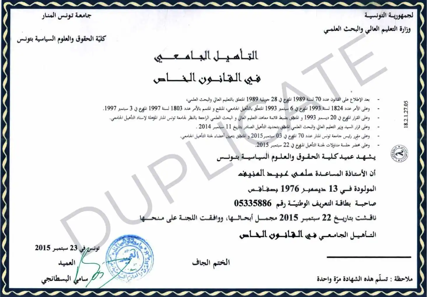 client-image