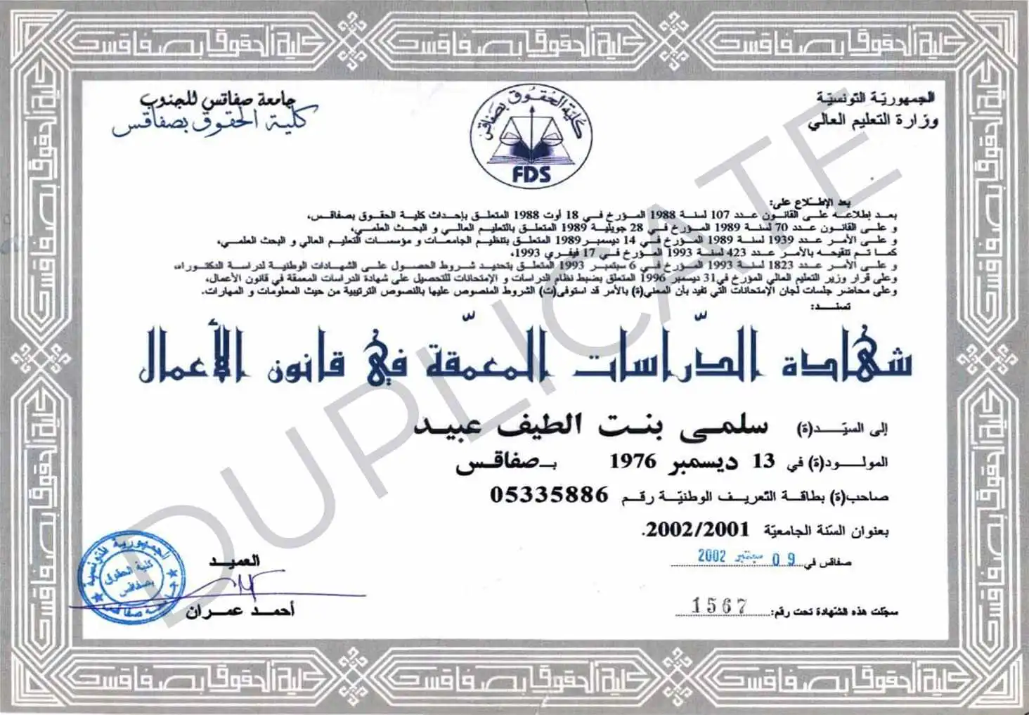client-image