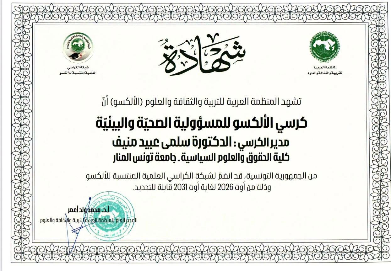client-image